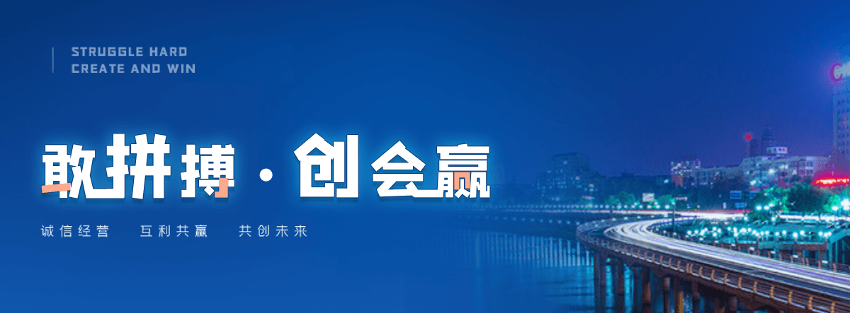 南通轻轨加工厂